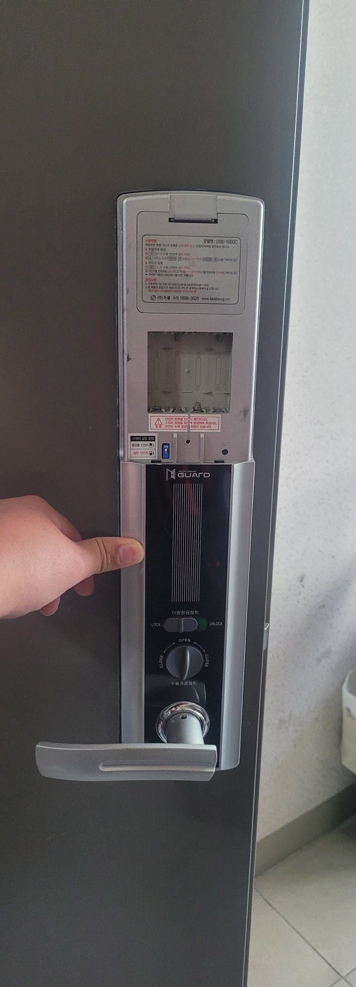 조리읍 파주푸르지오 입주도어락 - 대양디엔티 DSE-1000C 도어락