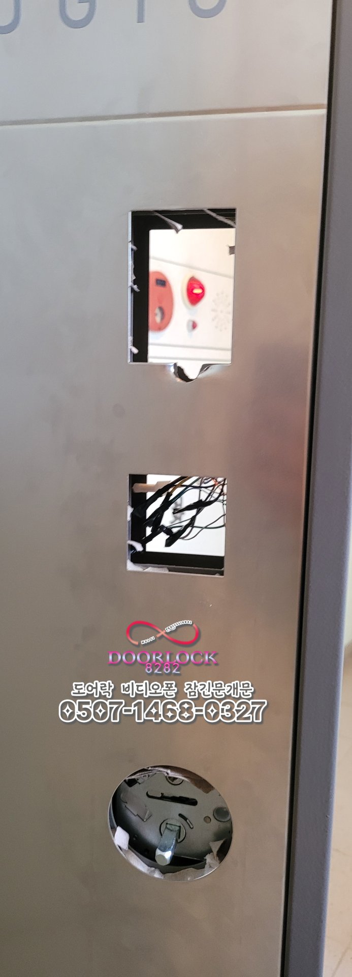 안양 석수역푸르지오 대양디엔티 도어락교체 - 기존 도어락 대양디엔티 카메라일체형도어락