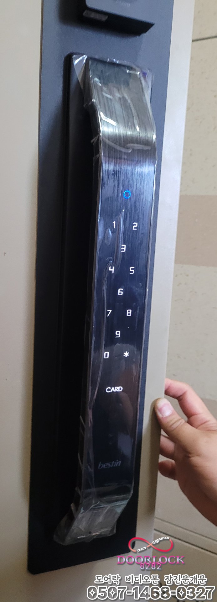 한강신도시롯데캐슬 도어락 - 베스틴 IDL-401F Wi-Fi , 아카라 도어벨G4 조합