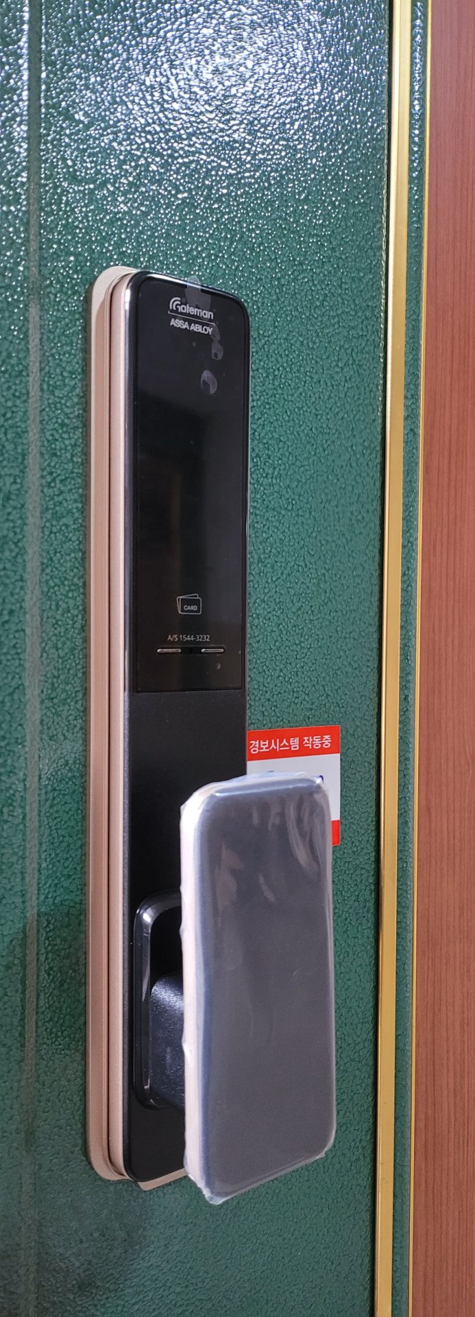 서초 금호어울림 도어락 교체 - 게이트맨 GP-500R 개조설치