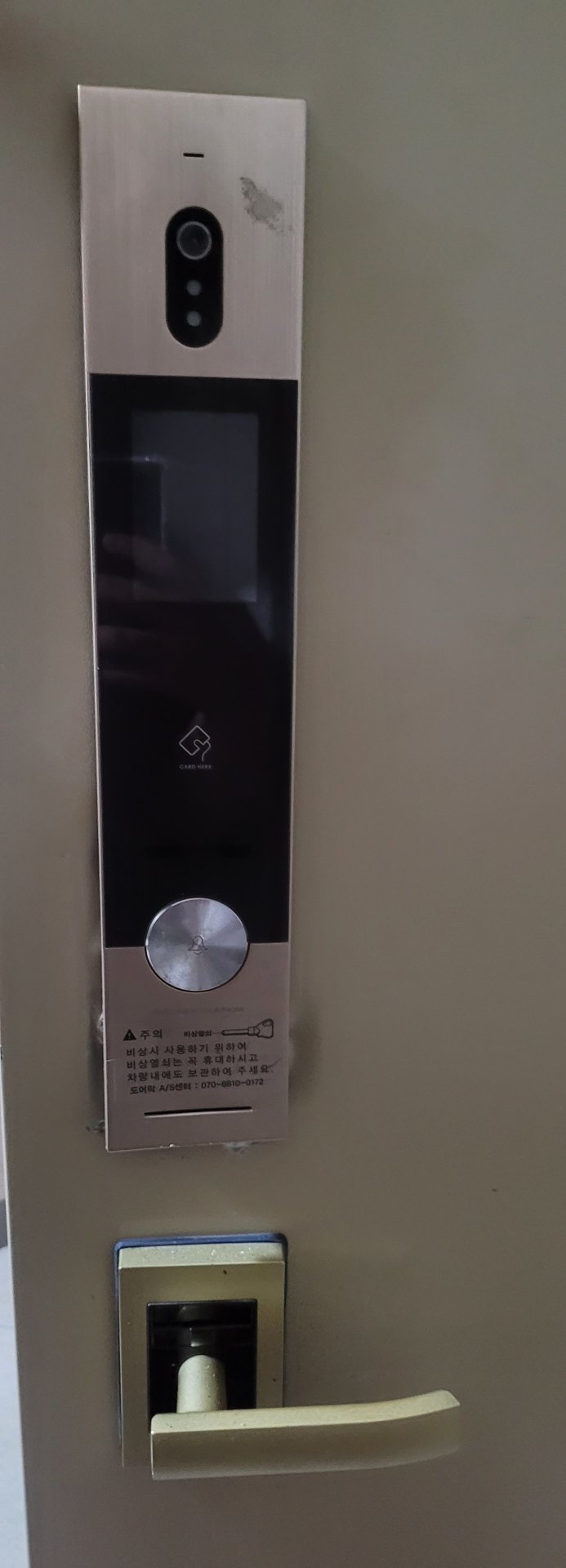 금천롯데캐슬골드1차 도어락 - 통전금구를 봐드리다가 내부 도어락을 못찍었습니다.