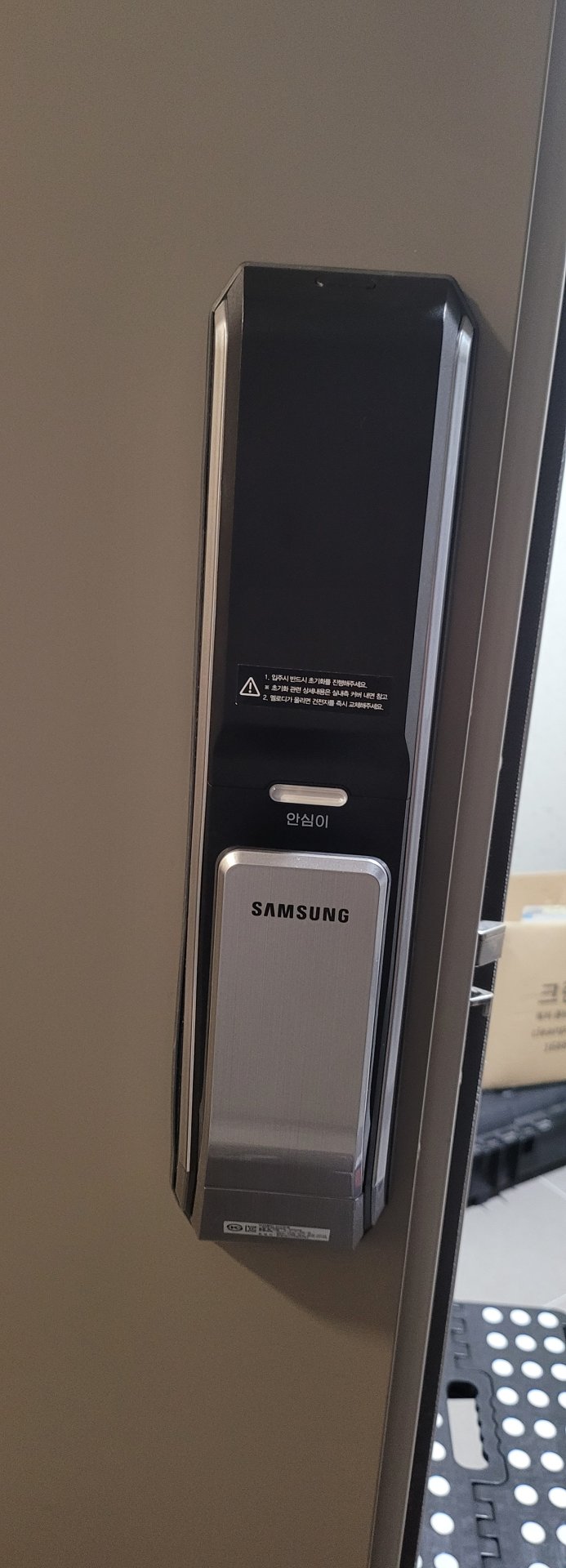 브라운스톤부평 도어락 - 입주도어락인 삼성 SHP-DP710 도어락