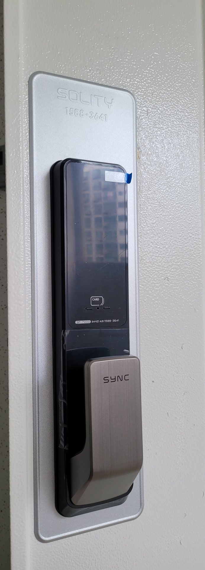 학마을서해아파트 도어락 교체 - 솔리티 SP-7000 설치완성