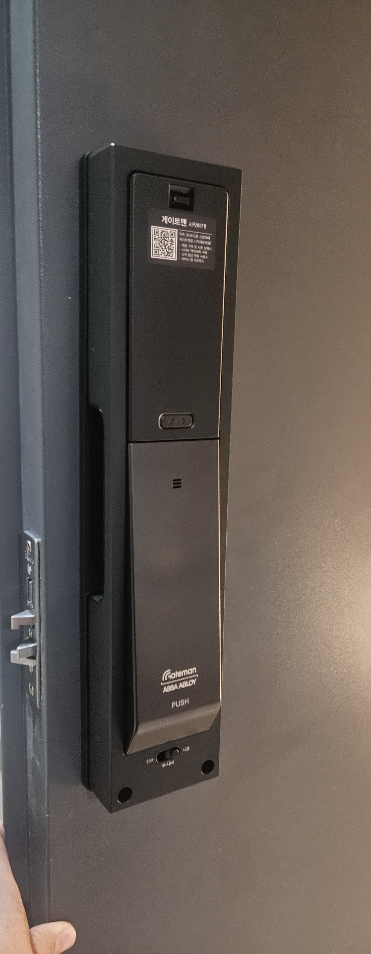 영등포SK리더스뷰 도어락 - 게이트맨 GM-900S 도어락