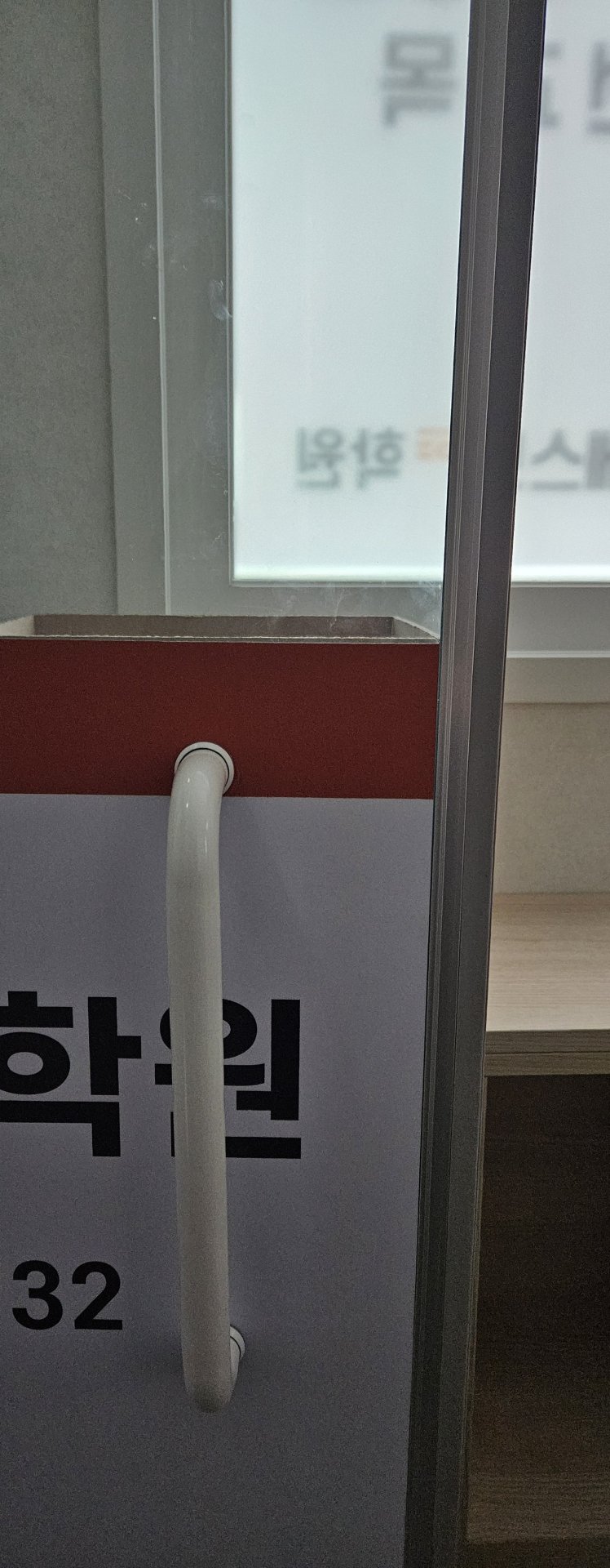인천 부평 엠베스트SE 부흥영수학원 - 도어락 위치 선정