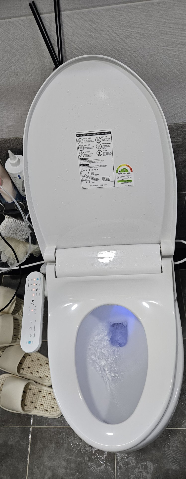 뉴더웰 - 앤트비데 전체컷 전/후