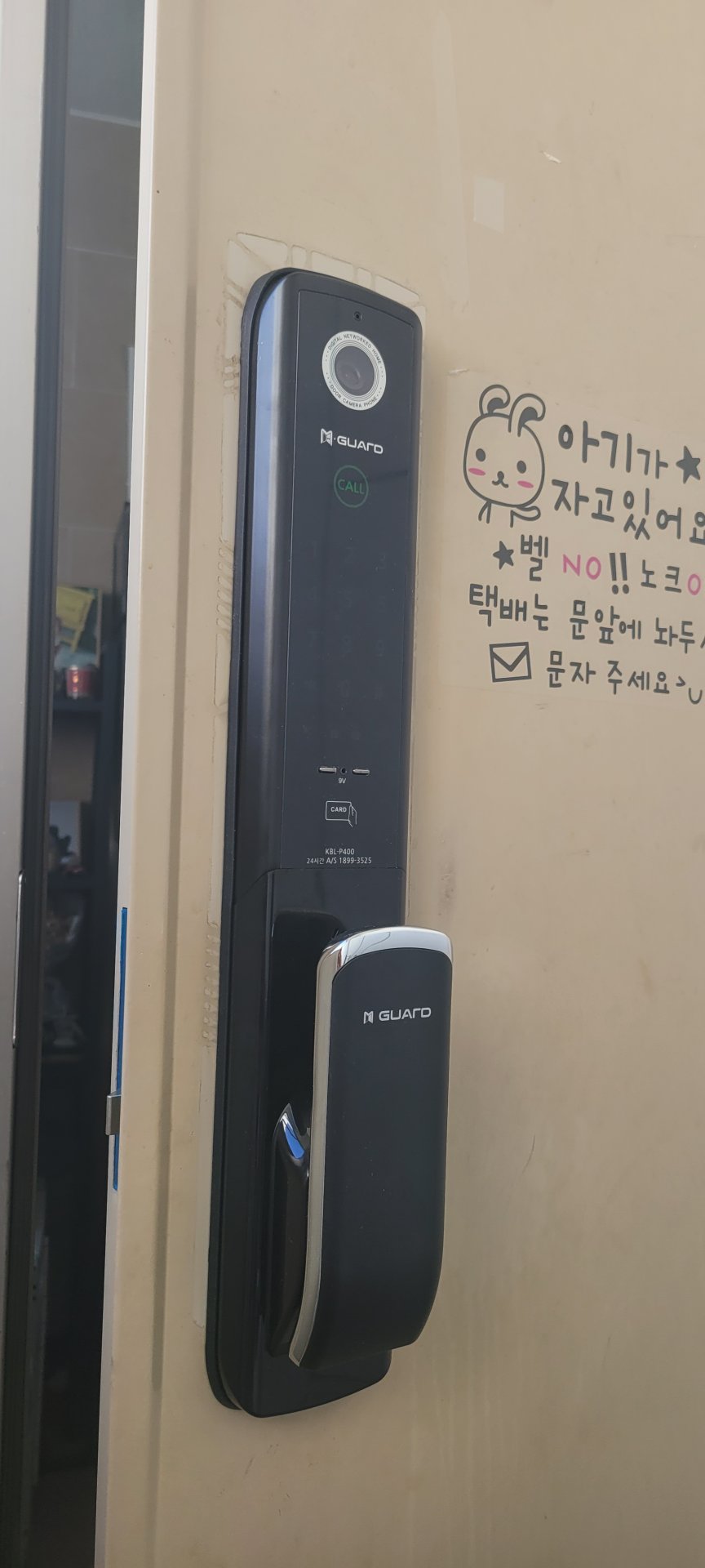 고척파크푸르지오 도어락 - 엠가드 KBL-P400 외부디테일